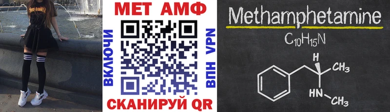 купить цена Поронайск Amphetamine 98%