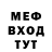 Метамфетамин витя K11