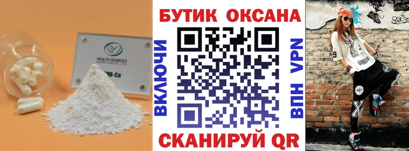 Бутират буратино  дарнет шоп  Поронайск 