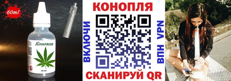 Cannafood марихуана купить блэк спрут как войти Поронайск