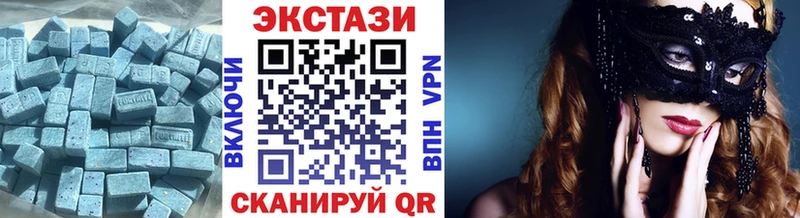 shop официальный сайт  Поронайск  ЭКСТАЗИ 250 мг 