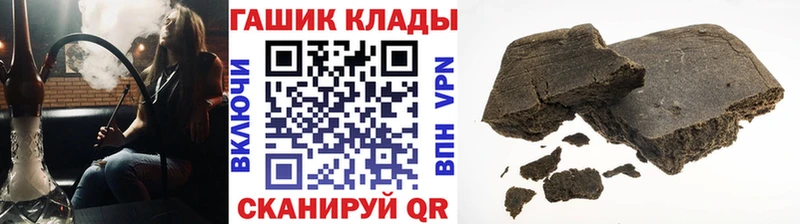 Гашиш hashish  Поронайск 