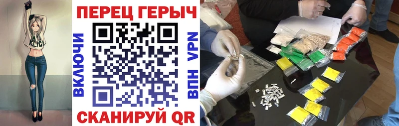 Героин VHQ  Поронайск 