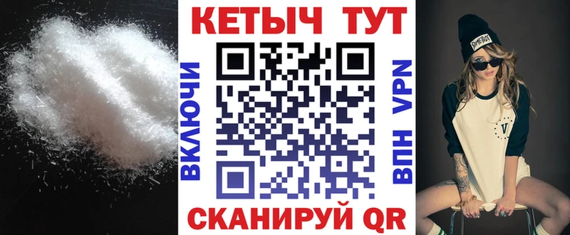 где найти   MEGA ТОР  КЕТАМИН ketamine  Поронайск 