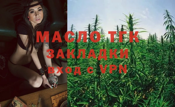 метамфетамин Арсеньев