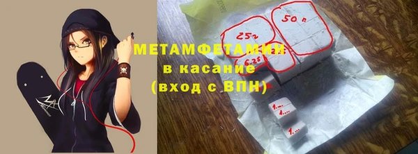 метамфетамин Арсеньев