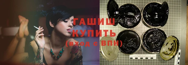 метамфетамин Арсеньев