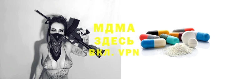 метадон Аркадак