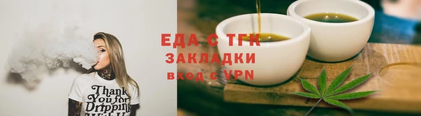 метамфетамин Арсеньев