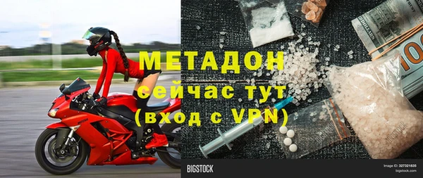 бошки Осташков