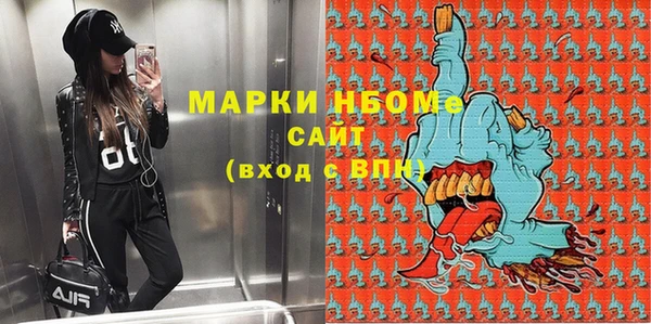 метамфетамин Арсеньев