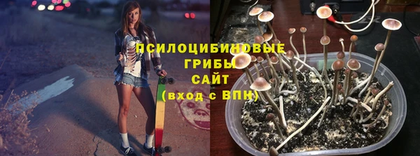 метамфетамин Арсеньев