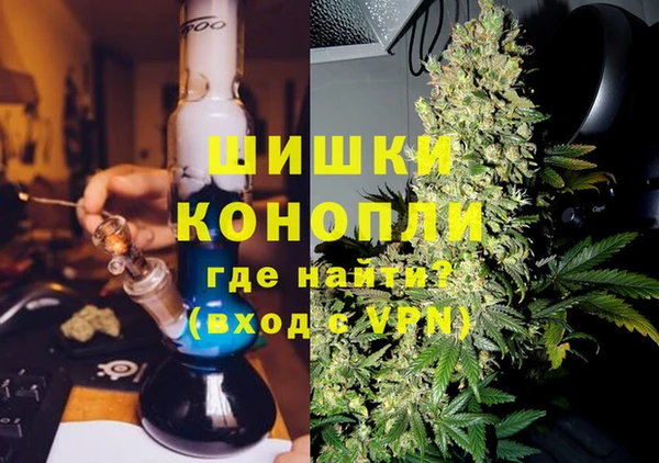 метамфетамин Арсеньев