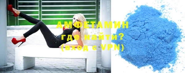 метамфетамин Арсеньев