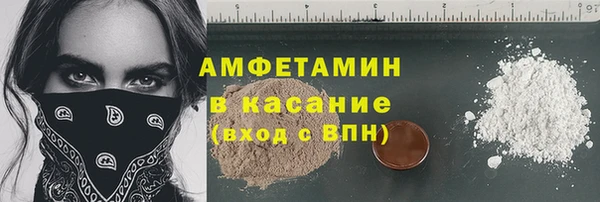 метамфетамин Арсеньев