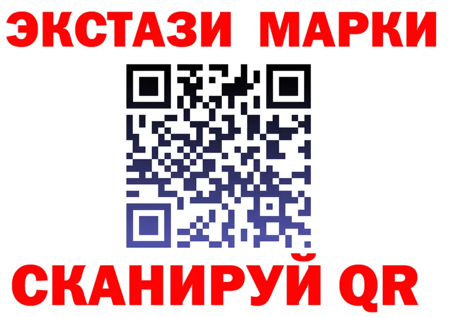 Марки 25I-NBOMe 1500мкг tor darknet МЕГА Поронайск