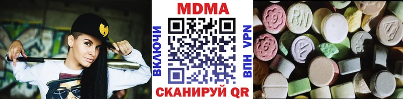 ОМГ ОМГ зеркало  Поронайск  МДМА crystal 