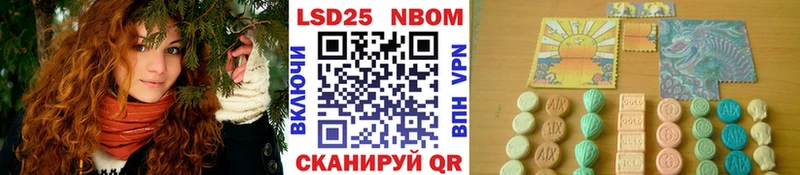Наркотические марки 1,5мг  даркнет формула  Поронайск  цена наркотик 