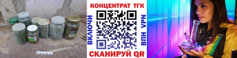 Дистиллят ТГК концентрат наркотики Поронайск
